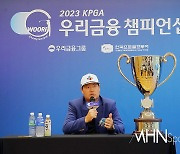 [Ms포토] 임성재 '다음주에 PGA 무대에~'