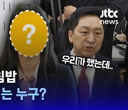 [D:이슈] 대학생 열광하는 천원의 아침밥…'진짜 원조'는 누구?