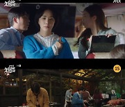 '차정숙' 부부 사이 숨겼던 김병철, 집 나간 엄정화에 "여보!" [RE:TV]