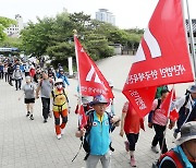 '서울국제걷기대회 출발'