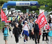 출발 알리는 서울국제걷기대회