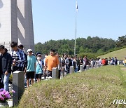 묘역 둘러보는 미얀마 이주자