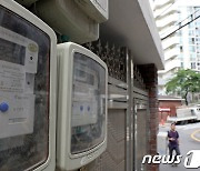 2분기 전기·가스요금 얼마나 오르나