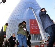 전국 초고층건축물·지하연계 복합건축물 실태 점검…압사·침수 예방