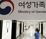 여가부-광주광역시 13번째 '청정동행'…학교 안팎 청소년 지원"