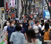 "2020년 이전 일상과 똑같아요…엔데믹 실감" 대구 도심 인산인해