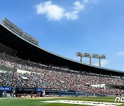 프로야구 '날씨가 더워도 괜찮아'