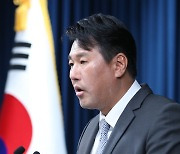 '윤 대통령, G7에서 3번째 한미일 정상회담 예정'