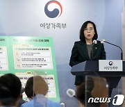 광주시-여가부, 15일 학교 안팎 청소년 '청정동행' 업무협약