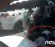 출근길 들린 한 여성의 비명…심폐소생술로 쓰러진 아이 구한 경찰관