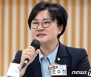 與 민생119, 김기현과 현장출동…청소년 마약중독 대책 마련