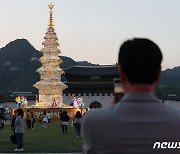 광화문광장을 비추는 '정선 정암사 수마노탑'