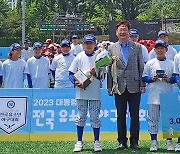 서울 가동초 '대통령실 초청 전국 유소년 야구대회 우승'