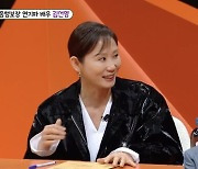 김선영 "전도연 들어오는데 빛이 나…훔쳐보다 대사 놓치기도"('미우새')