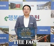 "마약 절대 NO"… 충북 자치단체장‧정치인들 캠페인 눈길