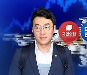 민주, 오늘 의총 '金 상임위 코인' 중간보고...與 "의원직 사퇴해야"