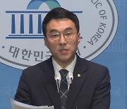 '코인 논란' 김남국 전격 탈당...與 "면죄부 치트키?"