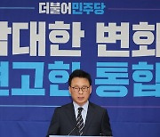 민주, '탈당' 김남국에 "추가 조사 진행...징계 원칙"