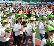 구민 7500명 함께한 제11회 강남구민화합축제