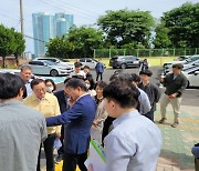 어린이보호구역 사고 재발 방지 … 부산시, 통학로 현장점검 실시