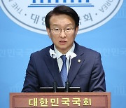 김남국 ‘꼬리자르기 탈당’...민주당 자체 진상조사 중단