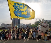 오는 20일, 원도심부터 문화제조창까지 문화꿀잼주의보 발령!