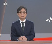 [위클리 키워드] 이해충돌