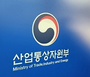 소부장 기술 자립화에 860억 자본 투자