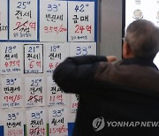 서울 아파트 전셋값 꿈틀? 수요 줄면서 다시 하락 가능성도