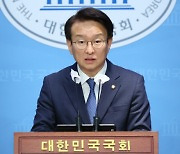 민주당 "김남국 탈당 법적으로 막을 방법 없어…진상조사단·윤리감찰단 활동도 중단된다 봐야"