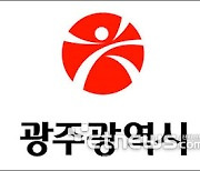 광주 북구 월출·용전동, 신규산단 개발예정지 토지거래 허가구역 지정