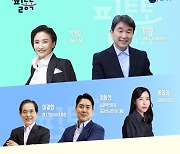 [세종만사] 이주호 부총리 ‘필통톡 시즌2’ 재개