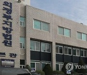 중학생 친딸에게 피임기구 들어보이고 "사랑하자"며 성추행한 40대 아버지 '징역 5년'