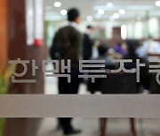 ‘주문 실수’ 460억 날리고 파산한 한맥…대법 “거래소 잘못 아냐”