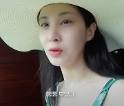 '괌 여행' 서현 "어제 너무 많이 먹어.." 퉁퉁 부은 얼굴 공개 [소셜in]