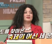 ‘놀토’ 박나래, 이효리 ‘텐 미닛’ 완벽 재현…美친 무대 장악력