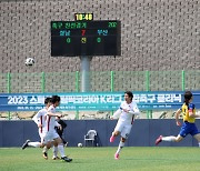 제천에 모인 통합축구 선수들, 열정으로 그라운드 채웠다 [IS 제천]