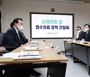 소아과·산부인과 전문병원 문 넓힌다 "의료질 저하" 우려 목소리도