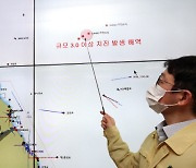 20여일 간 49차례 '흔들'…잇딴 지진에 불안 호소, 위기경보는 '관심' 단계 유지