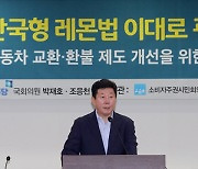 ‘자동차 레몬법’ 시행 4년 4개월…교환·환불은 13건 그쳐