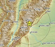 콜롬비아 중부 산악지대서 규모 4.8 지진