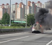 고속도로 추돌로 차량 화재…인명피해 없어