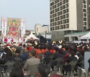 부처님 오신 날 앞두고 연등축제…“마음의 평화 염원”