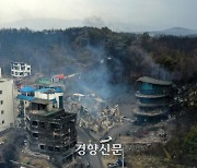 지난달 전국 휩쓴 산불로 684억 피해···808억 지원 확정