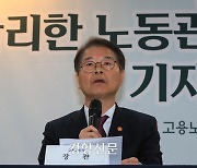 사측 불법 더 많은데…‘노사 부조리 신고현황’서 구체적 수치 뺀 노동부