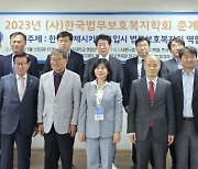 ‘한국형 제시카법’, 위헌 성격 매우 크다