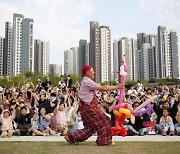 화성시 제14회 가족사랑축제 시민 4만여명 참여 속에 성료