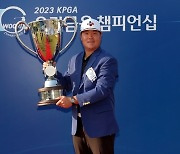 'PGA 클래스' 보여준 임성재, 3년 7개월 만에 나선 국내 대회서 5타 차 역전 우승