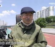 '사망설' 돌던 새 박사 윤무부 "아직 살아있다" 밝혀