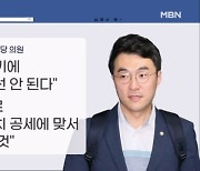 김남국 전격 탈당 "무소속으로 진실 밝히겠다"…진상조사단 활동 중단